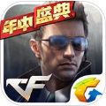 穿越火线枪战王者狙神争霸官方最新版本 v1.0.66.291
