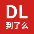 到了么出行