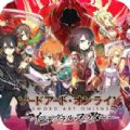 SAO刀剑神域完整要素中文版
