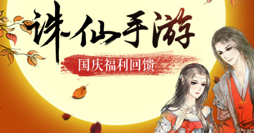 中秋节灯谜及答案大全,中秋节灯谜及答案大全(精选30篇)