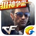 枪战王者体验服版下载安装包 v1.0.66.291