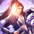 紫剑风云IOS版