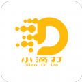 小滴打出行官方版