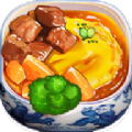 大中华食堂官网版
