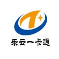乐云一卡通