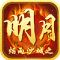 蓝月裁决ios版