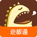 饮食老板通官方版