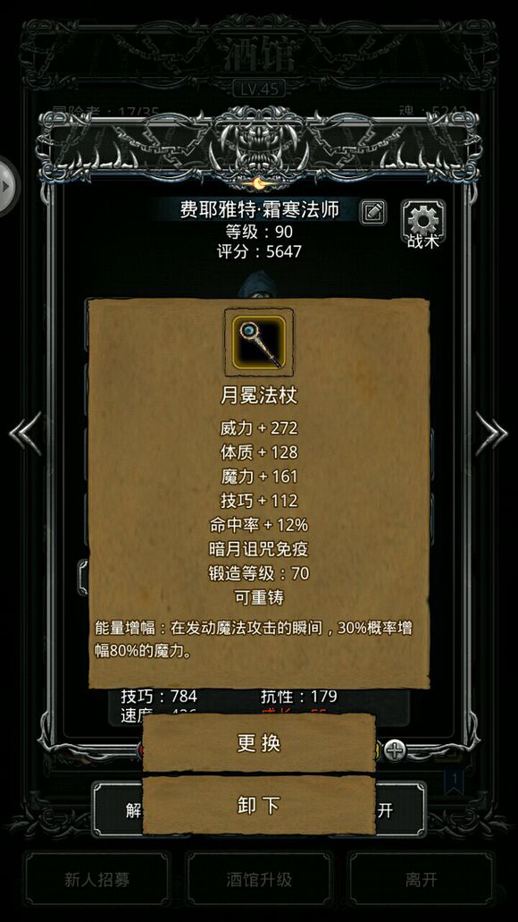地下城堡2 人口_人口普查