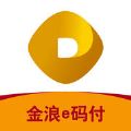 金浪e码付