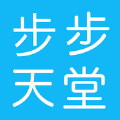 步步天堂