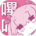 哗咔ios版