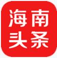 海南头条