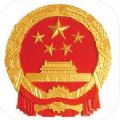 掌上办证照