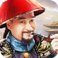 风流王爷手游