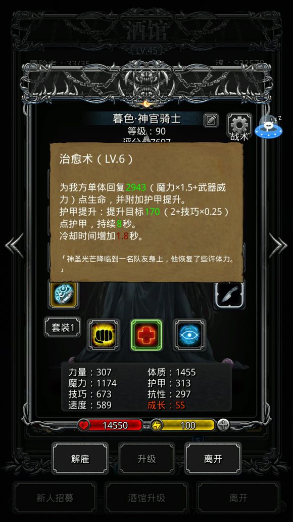 地下城堡2 人口_人口普查(3)
