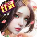 绝世天尊官网版