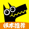 开心斗ios