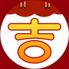 吉时吉日查询