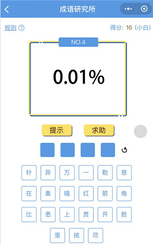 什么日做梦成语_日什么月什么成语