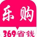 乐购369