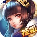 楚汉群英挂机版手游