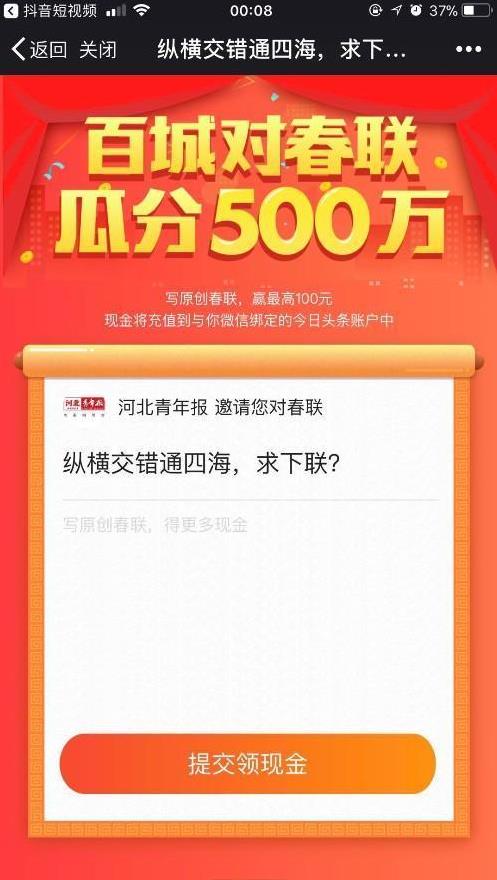 头条问答运营专员,头条问答运营专员怎么样