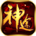神途手游版