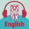冀教学英语