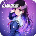 幻想漫画无限阅币在线