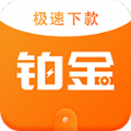 铂金钱包