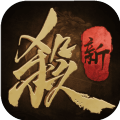 新三国杀ios版