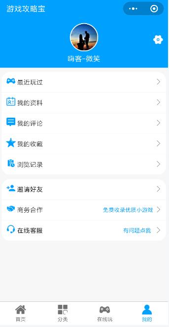 微信史上最囧游戏猜成语_微信看图猜成语(2)