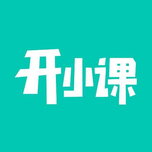 开小课plus小程序