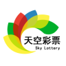 天空彩票与你同行免费资料大全