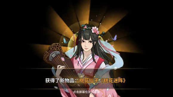 江湖x排名_画江湖之不良人(2)