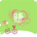 放心赚