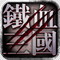 天行剑手机版