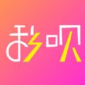 秒呗