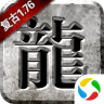 热血沙城单机版