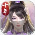 魔界仙侠传官网版