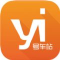 一号车站驾考服务平台app下载 v2.3