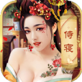 今晚谁侍寝之后宫选妃ios版