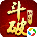 蒼穹劍訣之斗破仙穹官方版