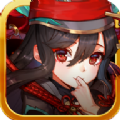 鬼狐正传官方版