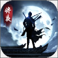 将夜之冥王传说官方版