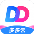 多多云手机ios