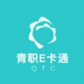 青职E卡通