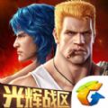 魂斗罗归来体验服