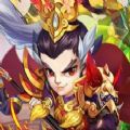 微信小小三国志