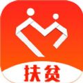 掌上扶贫